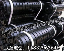 太原皮帶托輥