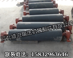 太原皮帶輸送機(jī)滾筒